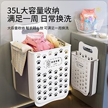 【熱賣】mujie髒衣服收納筐壁掛式可摺疊髒衣籃掛牆家用化妝室髒衣簍 歷史價格詳細信息