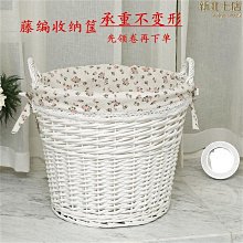 【新款】收納筐收納簍柳編收納籃髒衣籃藤編髒衣服收納筐籃裝洗衣籃雜物籃 歷史價格詳細信息