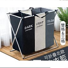 折疊髒衣籃洗衣籃多功能便攜髒衣籃收納籃折疊壁掛收納籃 歷史價格詳細信息