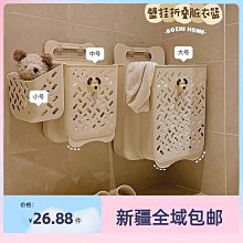 大容量摺疊式可掛垃圾桶 歷史價格詳細信息