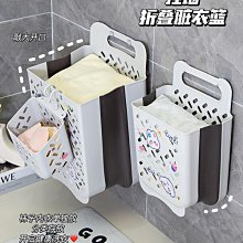 可摺疊浴室髒衣簍壁掛髒衣籃化妝室洗澡放衣服神器家用衣物收納筐 歷史價格詳細信息