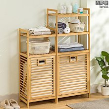 日式多層髒衣籃(2入) 歷史價格詳細信息