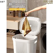 【新款】髒衣服收納筐摺疊髒衣籃壁掛浴室衛生間放衣洗衣籃家用髒衣爾 歷史價格詳細信息