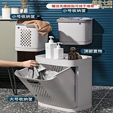 【新款】髒衣籃浴室衣服收納筐家用分類洗衣籃衛生間置物架大號髒衣簍 價格比較,價格查詢,歷史價格詳細信息