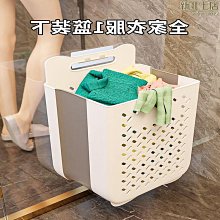 【新款】髒衣服收納筐摺疊髒衣籃壁掛浴室衛生間放衣洗衣籃家用髒衣爾 歷史價格詳細信息