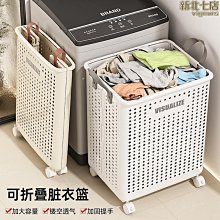 髒衣籃推車新品鐵藝收納箱髒衣簍洗衣籃筐移動式帶輪帶蓋大容量 歷史價格詳細信息
