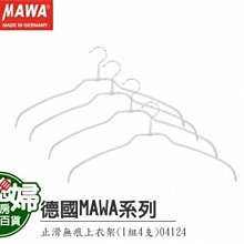 《好媳婦》德國Zwilling雙人牌【Manicure旋轉指甲剪/指甲鉗】收納式銼刀/附收納袋,原裝禮品彩盒/剪指甲刀 歷史價格詳細信息