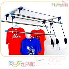 晾衣架 晒衣架 曬衣架 曬衣桿 有煞車 晾衣桿 苗栗到府安裝 歷史價格詳細信息