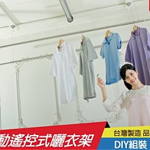 電動升降曬衣架 多功能曬衣架 省力曬衣架 雙桿式 旗艦升級版 曬被子神器 強力照明 掛衣架 時尚隱形 陽臺晾衣架 超薄 歷史價格詳細信息
