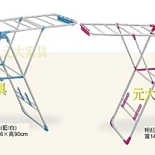 衣櫃 衣櫥 曬衣架 150公分寬 雙桿雙層側層掛衣架 衣帽架 吊衣架 置物架 現貨 廠商直送 歷史價格詳細信息