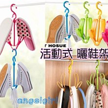 活動曬鞋架【小麥購物】24H出貨台灣現貨【Y112】活動式晒鞋架 晒鞋架 曬鞋架 活動式曬鞋架 晾鞋架 歷史價格詳細信息