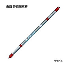 白鐵 旗桿 十字桿 T字桿 可加購 鏢頭 三色紅菱花 陣頭 開路 帥旗 頭旗 歷史價格詳細信息