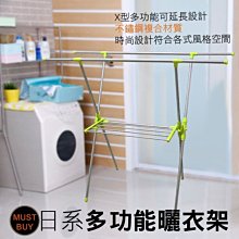 加厚不鏽鋼晾衣架 雙桿1.2-2.0米移動落地立式晾曬架  可伸縮曬衣架 曬被架 晾衣桿 曬衣桿 歷史價格詳細信息