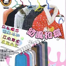 樂樂圍裙屋212C【運動型兒童用透氣鞋墊m號17-22公分適用】台灣製 透氣 輕爽 健康 舒適 歷史價格詳細信息