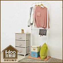 【ikloo】多功能雙桿伸縮曬衣架 歷史價格詳細信息