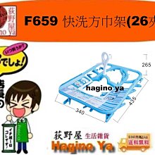 荻野屋「四入組免運」 LF-608直取式收納箱/無印良品/尿片收納/衣服分類/LF-608/聯府/直購價 歷史價格詳細信息