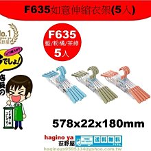 荻野屋「四入組免運」 LF-608直取式收納箱/無印良品/尿片收納/衣服分類/LF-608/聯府/直購價 歷史價格詳細信息