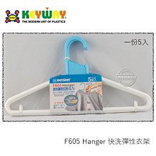 台灣製造快洗魔術折疊大浴巾架(F-606) 歷史價格詳細信息