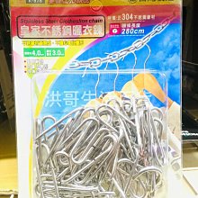【洪哥生活百貨】 海綿砂布塊 60# HO-2198 不鏽鋼清潔棉 廚房清潔棉 鍋具海綿 爐具海綿 水垢清潔棉 歷史價格詳細信息