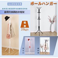 臥室衣帽架家用落地掛衣架鞋架一體收納櫃多功能全實木客廳置物架 歷史價格詳細信息