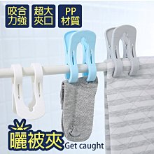 防風曬衣桌邊防掉卡扣S型掛鈎(10入組) 歷史價格詳細信息