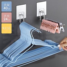 衣架整理收納架 【00447】 吊衣架 陽台衣物 置物 創意 組裝 手提 大衣架 小衣架 歷史價格詳細信息