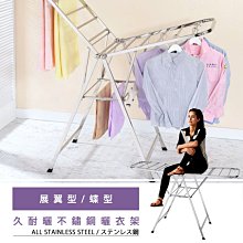 久耐重 90CM不鏽鋼五層多功能廚衛收納架 置物架 層架 收納 歷史價格詳細信息