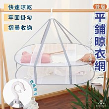 （台中 可愛小舖）【小圓筒】圓點洗衣袋 細網加厚洗衣袋 洗衣網 細網洗衣網 升級加厚 防打結洗衣袋 內衣袋 歷史價格詳細信息