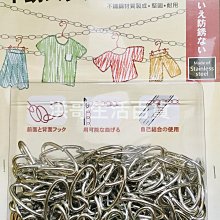 不鏽鋼曬衣鍊【12台尺】 / 曬衣鏈 歷史價格詳細信息