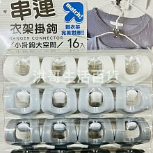 台灣製 生活大師 純淨洗衣球 15枚入 W3377 Udilife 洗衣球 洗衣服 防打結 歷史價格詳細信息