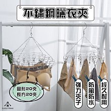 防爆型不鏽鋼方口鏈條式卸灰閥防卡避風器配件 歷史價格詳細信息