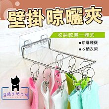 免釘牆壁掛式水槽邊瀝水置物架置物籃-銀色 歷史價格詳細信息