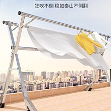 下殺-不銹鋼晾衣架落地折疊家用室內外陽臺多功能X型晾曬伸縮晾衣桿子 歷史價格詳細信息
