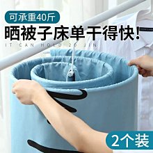 圓形旋轉螺旋衣架 【00340】 歷史價格詳細信息