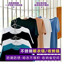 不銹鋼實心晾衣架45CM30入 歷史價格詳細信息