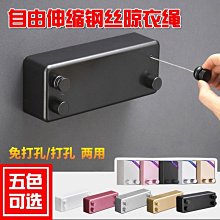 特價現貨 不銹鋼晾衣繩實心鐵環曬衣服鐵鏈帶鉤衣柜收納鏈不生銹防風加粗款~特價 歷史價格詳細信息