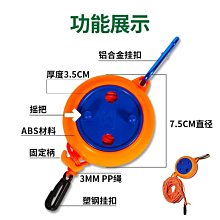 特價現貨 加粗晾衣繩室內免打孔曬被繩戶外家用陽臺防風防滑柵欄式晾衣繩子~特價 歷史價格詳細信息