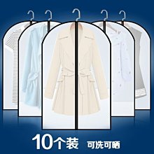 [10個裝]家用16A二腳防漏電插頭二腳10A插頭家用2腳大功率插頭-3件發貨 歷史價格詳細信息