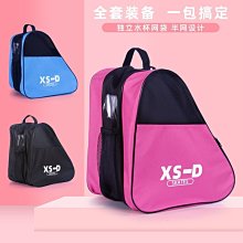 輪滑包溜冰鞋包輪滑鞋背包兒童旱冰鞋專用單肩包袋子滑冰鞋背包 BWR1-朴舍居家 歷史價格詳細信息