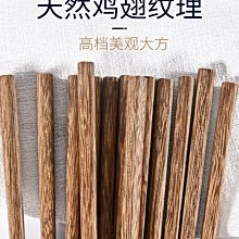 高檔筷子家 實木無漆無蠟商 防滑耐高溫公筷家庭木質快子原木 歷史價格詳細信息