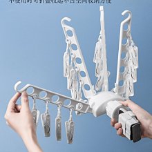 室內門窗晾衣架 窗框曬衣架 室內曬衣架 五孔晾衣架 旅行曬衣架 宿舍晾衣架 窗框衣架 掛衣架 晾曬架 晒衣架 歷史價格詳細信息