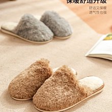 棉拖鞋女可愛情侶韓版ins潮秋冬天笑臉毛羢包跟室內居家毛毛拖鞋-挖寶迎好年-可可精選 歷史價格詳細信息