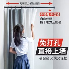 免打孔窗簾桿衛生間晾衣桿陽臺晾衣架免釘桿多功能可伸*特價 歷史價格詳細信息