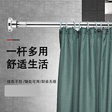 窗簾桿免打孔不銹鋼臥室陽臺晾衣桿伸縮桿羅馬桿浴簾桿*特價 歷史價格詳細信息