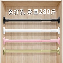 免打孔掛衣桿伸縮衣柜衣桿不銹鋼免釘晾衣桿窗簾浴簾桿門簾桿半米潮殼直購 歷史價格詳細信息