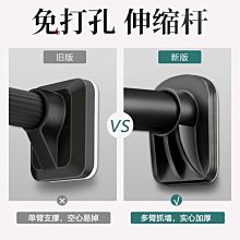 免打孔窗簾桿衛生間晾衣桿陽臺晾衣架免釘桿多功能可伸*特價 歷史價格詳細信息