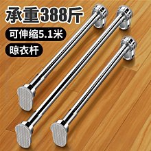 免打孔窗簾桿衛生間晾衣桿陽臺晾衣架免釘桿多功能可伸*特價 歷史價格詳細信息
