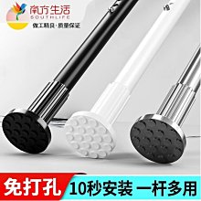免打孔晾衣架伸縮晾衣桿窗簾桿子陽臺掛衣涼曬衣服撐桿-默認最小規格價錢  其它規格請諮詢客服 歷史價格詳細信息