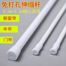 免打孔壁掛伸縮毛巾架【60105】毛巾架 置物掛架 浴巾桿 毛巾桿 浴室毛巾架 浴巾架 置物架 浴室掛架 歷史價格詳細信息