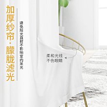 透光不透人紗簾窗簾免打孔安裝伸縮桿臥室陽臺隔斷遮光新款白紗簾免打孔窗簾軌道 免打孔窗簾桿 免打孔窗簾布 免打孔窗簾訂製 歷史價格詳細信息